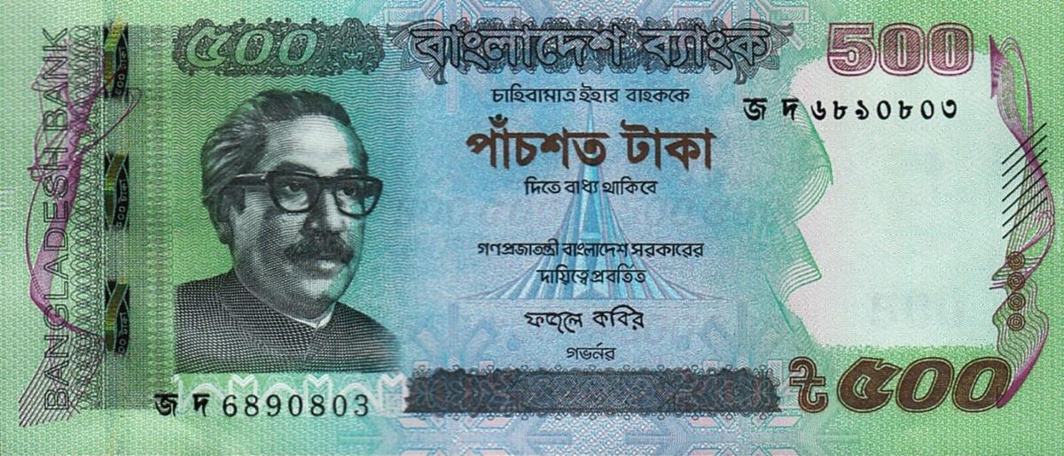 Front of Bangladesh p58k: 500 Taka from 2021