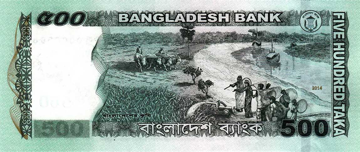 Back of Bangladesh p58s: 500 Taka from 2011