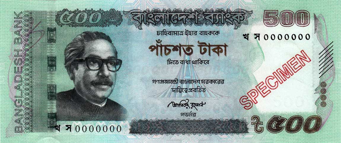 Front of Bangladesh p58s: 500 Taka from 2011