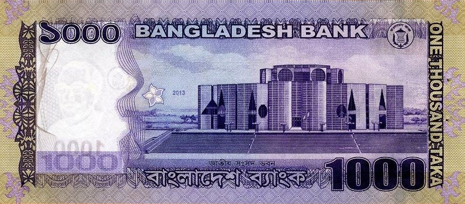 Back of Bangladesh p59c: 1000 Taka from 2013