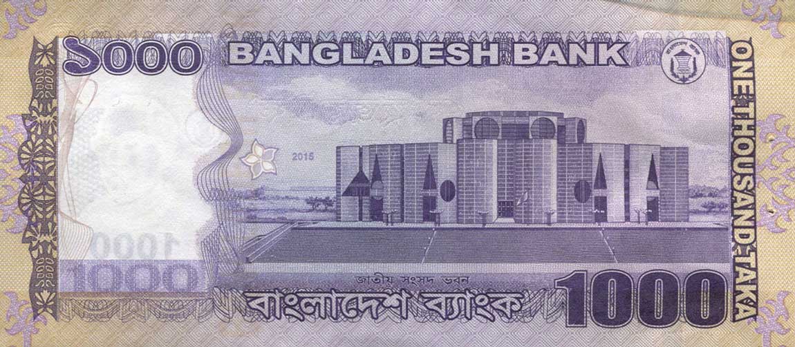 Back of Bangladesh p59e: 1000 Taka from 2015