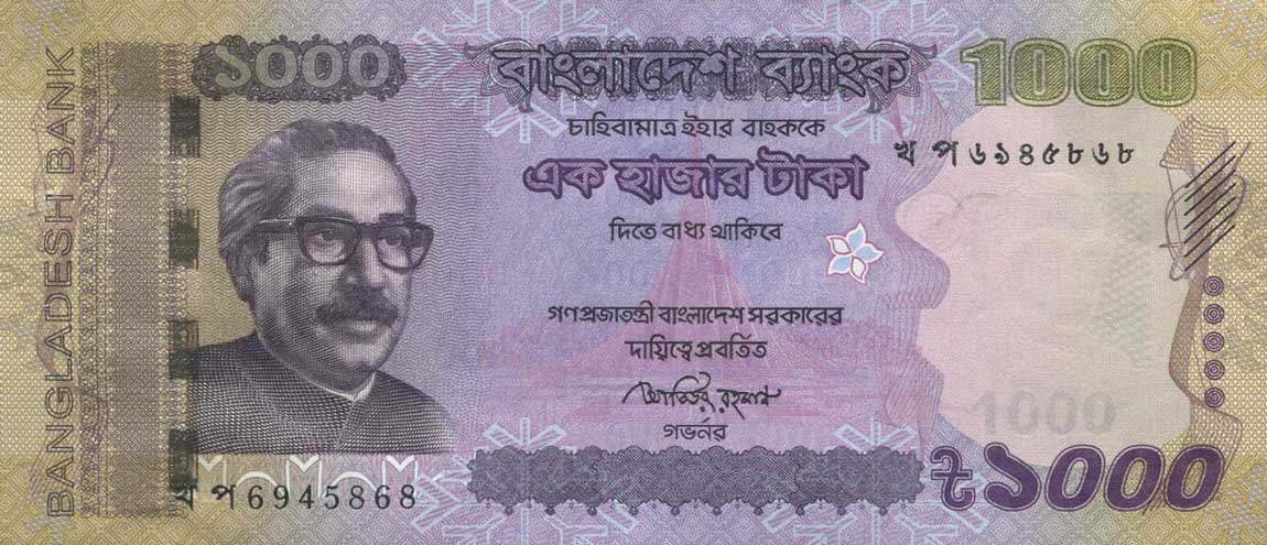 Front of Bangladesh p59e: 1000 Taka from 2015