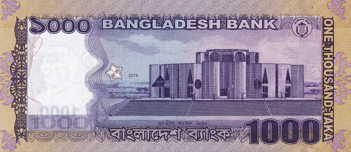 Back of Bangladesh p59f1: 1000 Taka from 2016