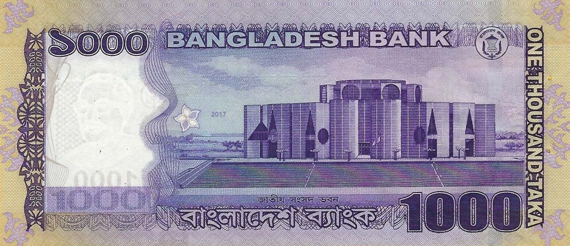 Back of Bangladesh p59g: 1000 Taka from 2017