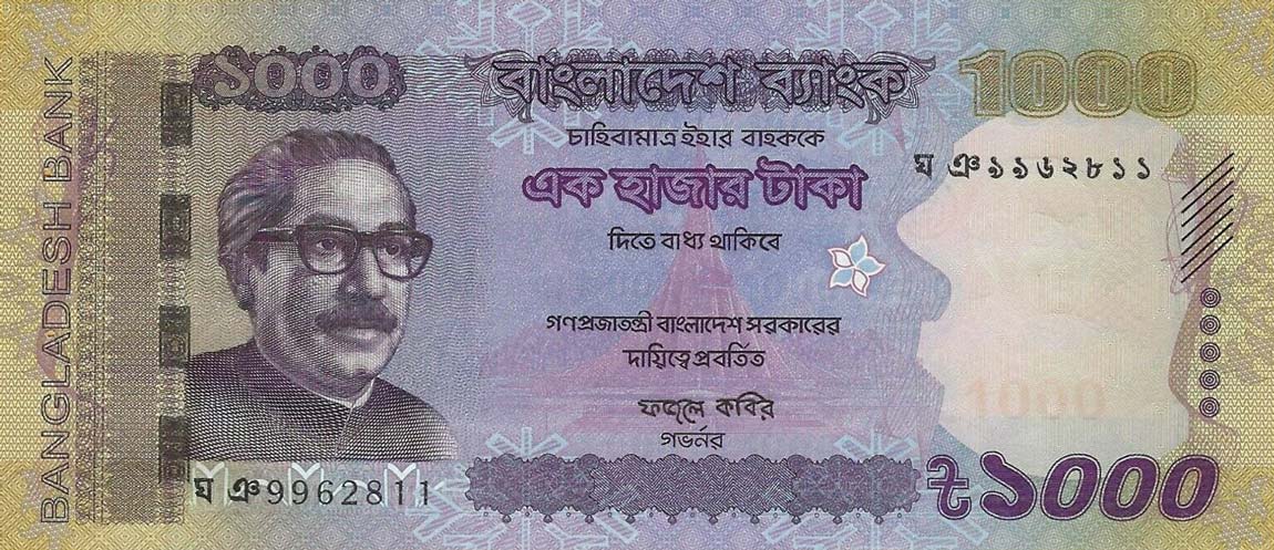 Front of Bangladesh p59g: 1000 Taka from 2017