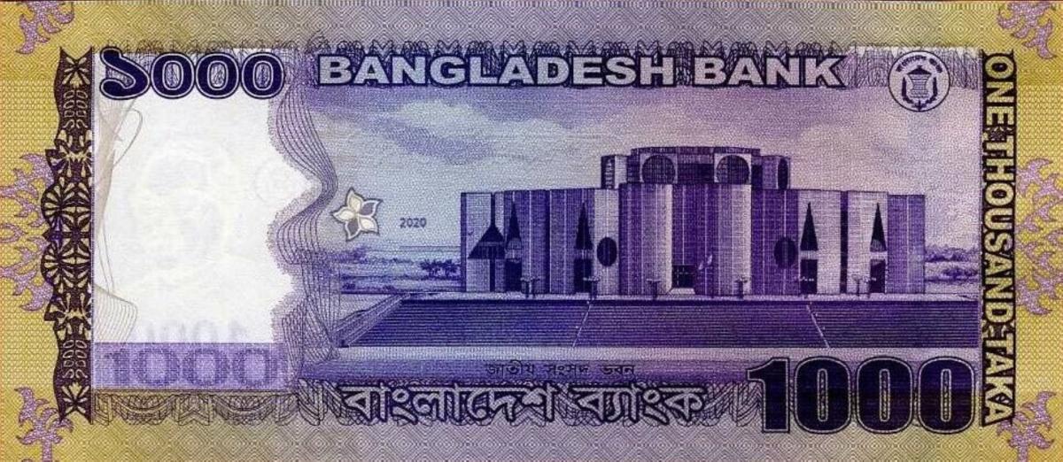 Back of Bangladesh p59i: 1000 Taka from 2020