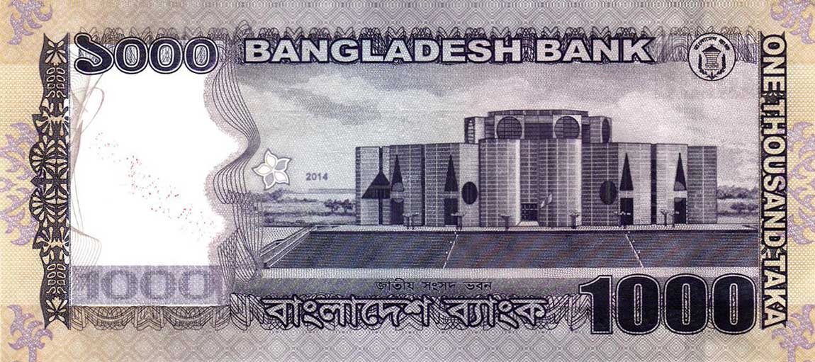 Back of Bangladesh p59s: 1000 Taka from 2011