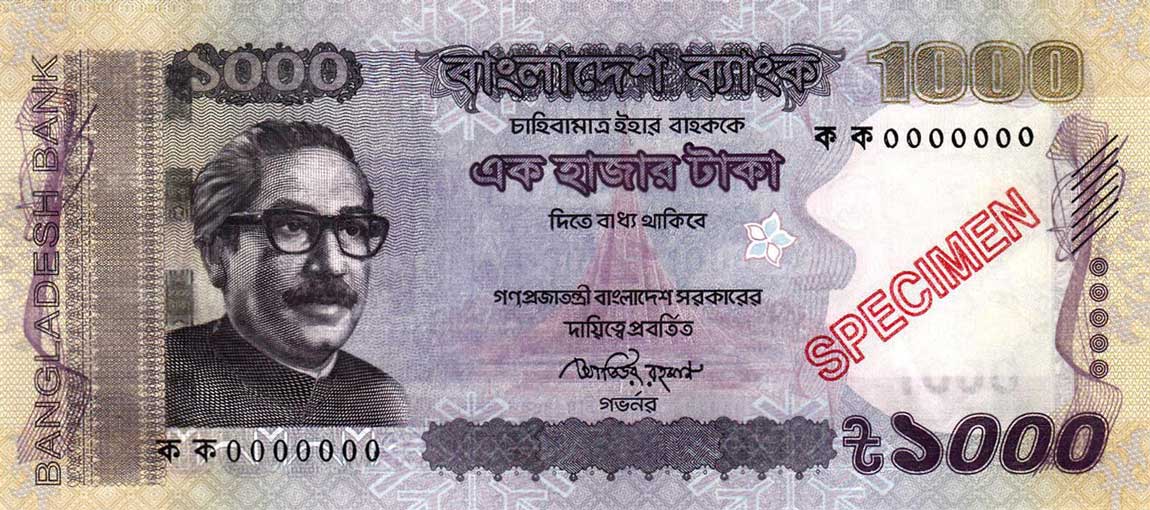 Front of Bangladesh p59s: 1000 Taka from 2011