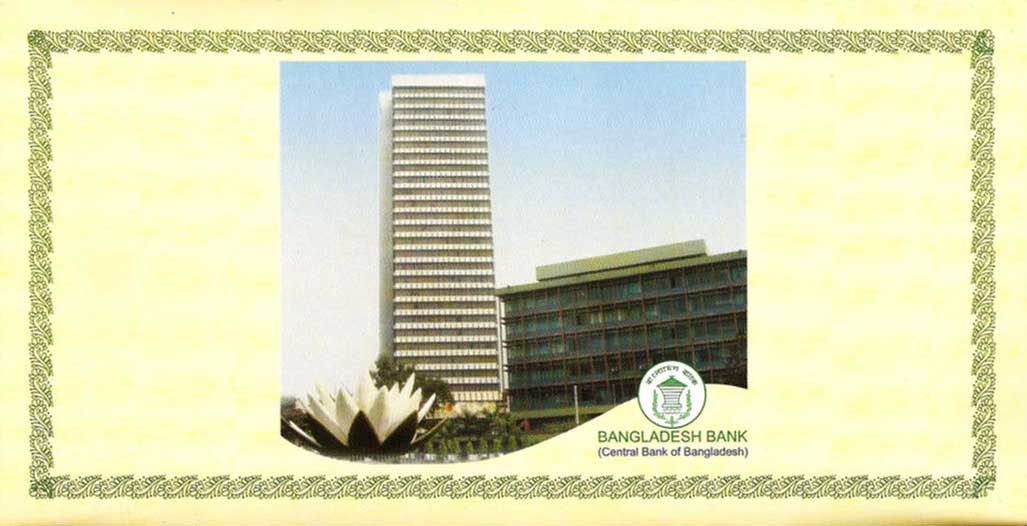 Back of Bangladesh p63b: 100 Taka from 2013