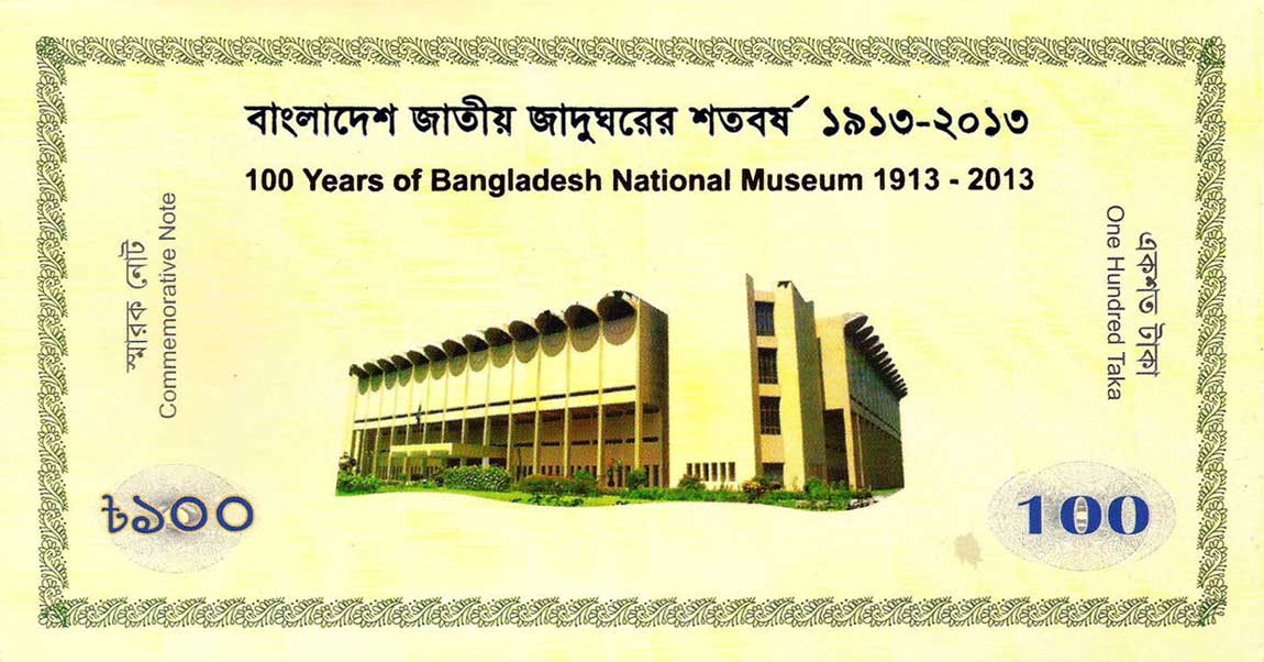 Front of Bangladesh p63b: 100 Taka from 2013