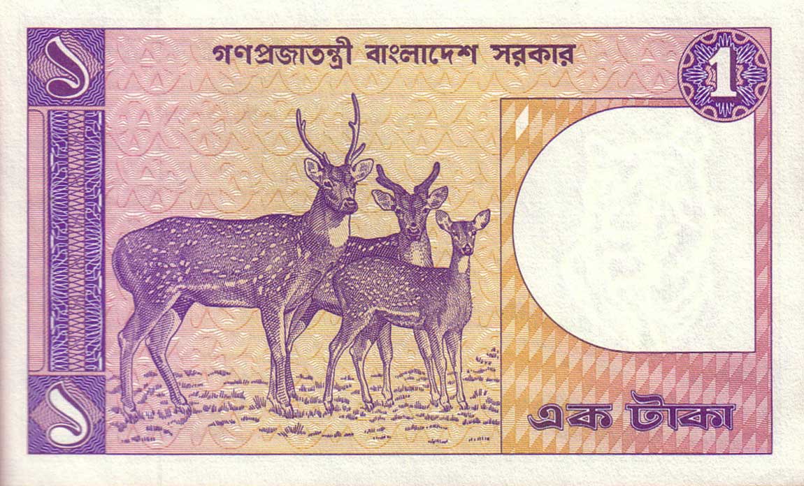 Back of Bangladesh p6Ba: 1 Taka from 1982