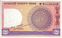 p6Ba from Bangladesh: 1 Taka from 1982