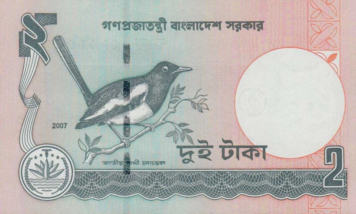 Back of Bangladesh p6Cj: 2 Taka from 2007