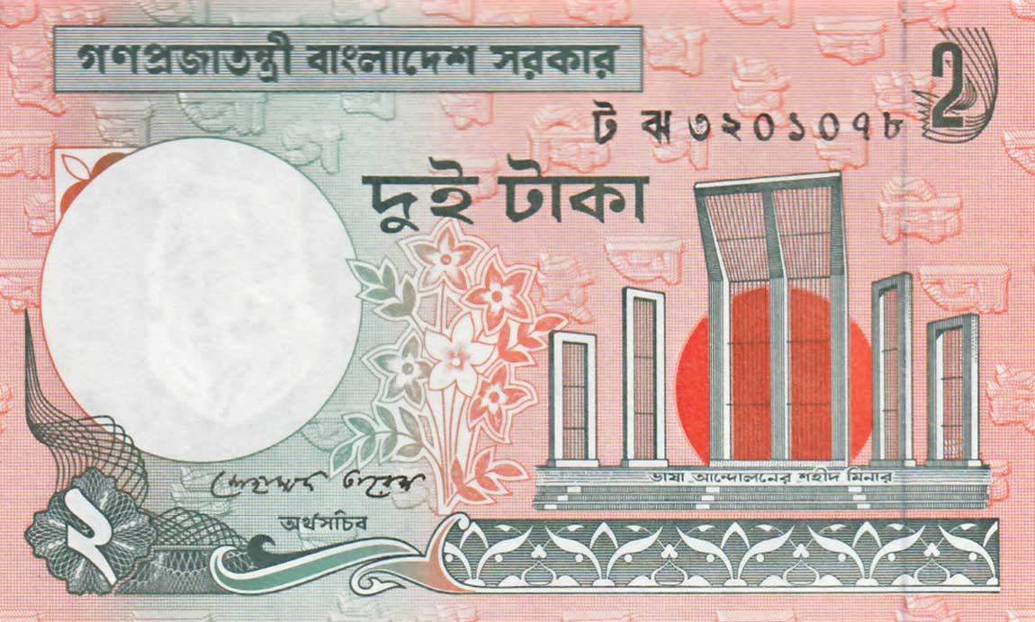 Front of Bangladesh p6Cn: 2 Taka from 2010