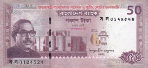 p71 from Bangladesh: 50 Taka from 2022 p71 from Bangladesh: 50 Taka from 2022