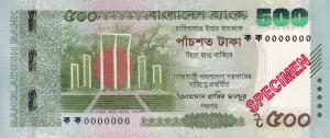 p81s from Bangladesh: 500 Taka from 2025 p81s from Bangladesh: 500 Taka from 2025