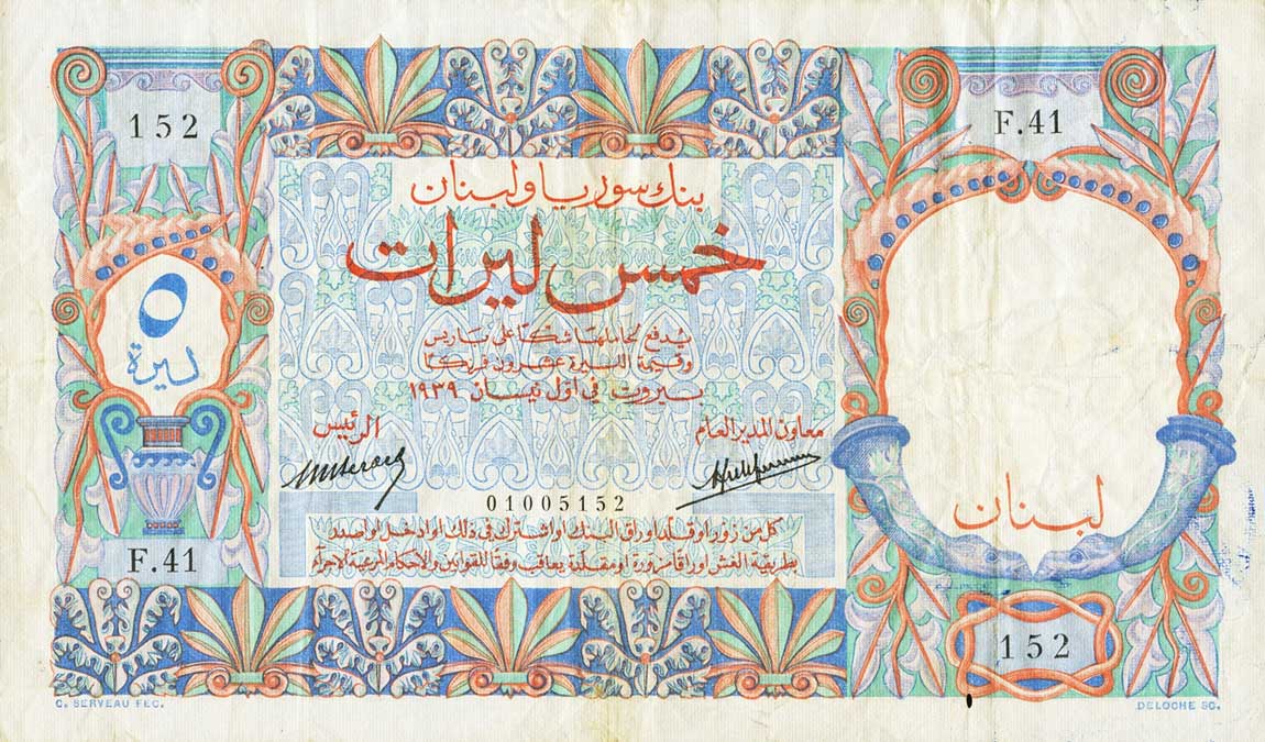 Front of Lebanon p16: 5 Livres from 1939