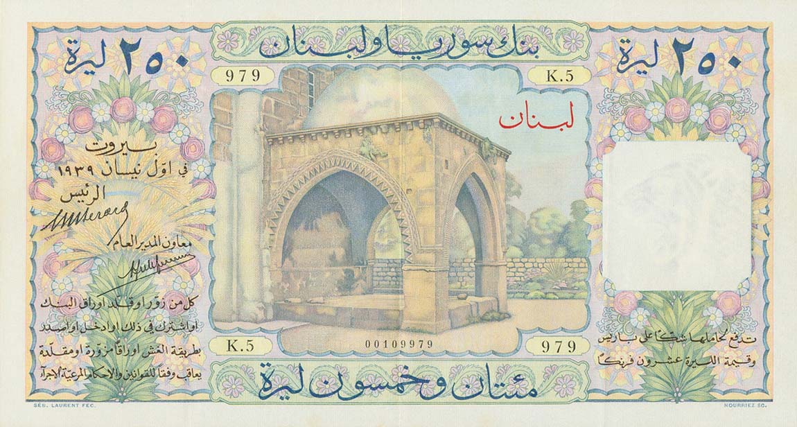 Front of Lebanon p21: 250 Livres from 1939