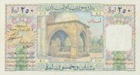 p21 from Lebanon: 250 Livres from 1939