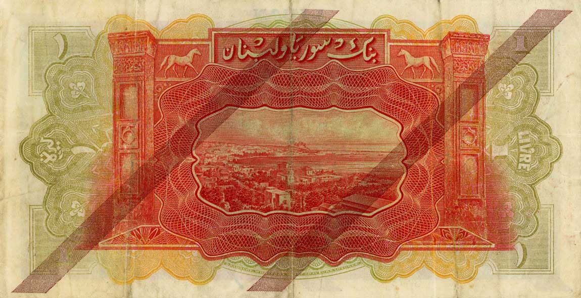 Back of Lebanon p26b: 1 Livre from 1939