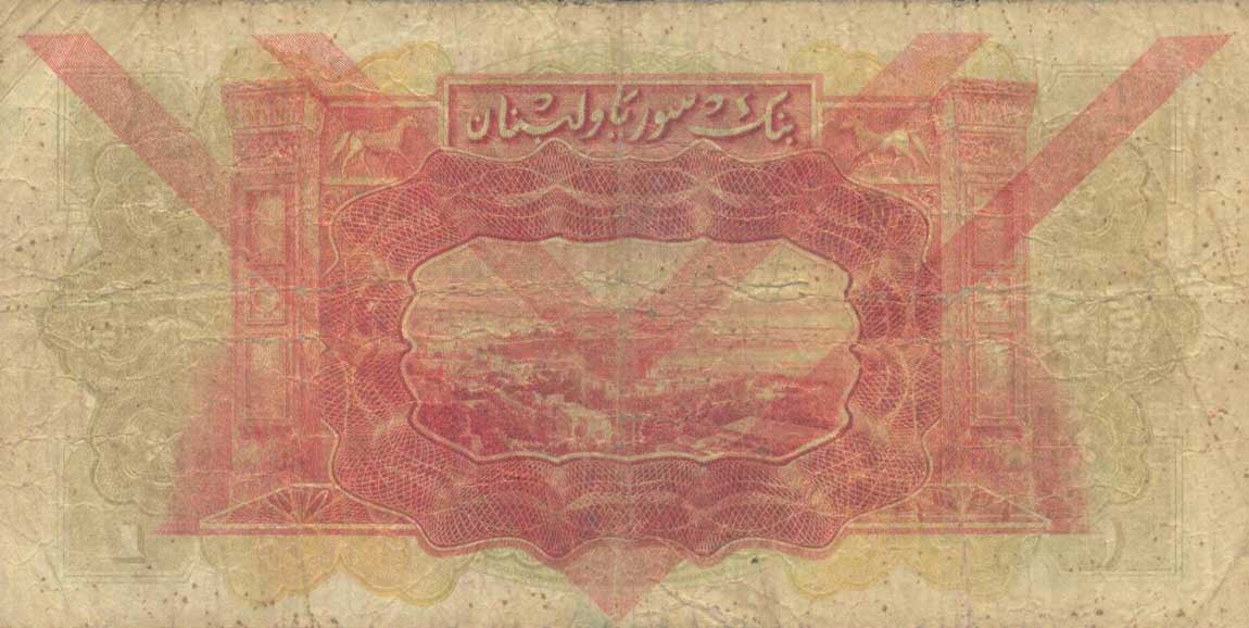 Back of Lebanon p26d: 1 Livre from 1939