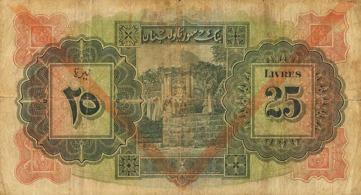 Back of Lebanon p29b: 25 Livres from 1939