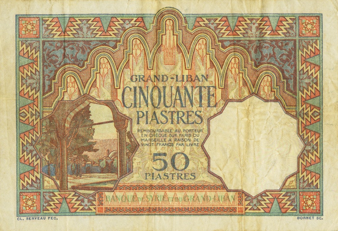 Back of Lebanon p2: 50 Piastres from 1925