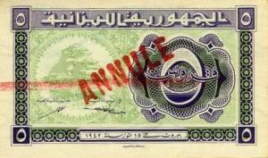 p34s from Lebanon: 5 Piastres from 1942 p34s from Lebanon: 5 Piastres from 1942
