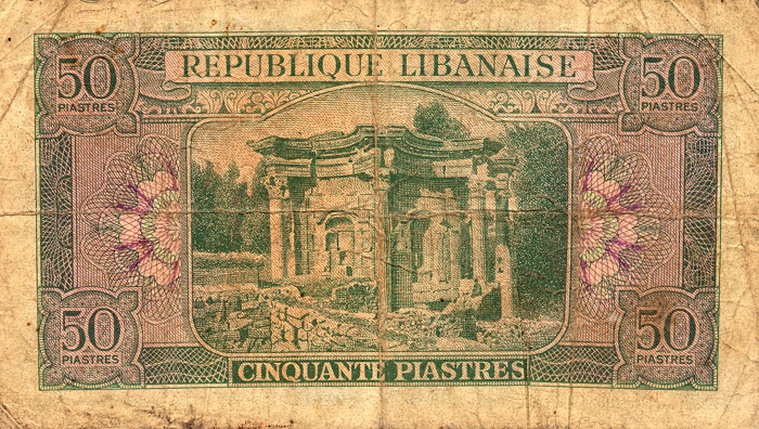 Back of Lebanon p43a: 50 Piastres from 1948