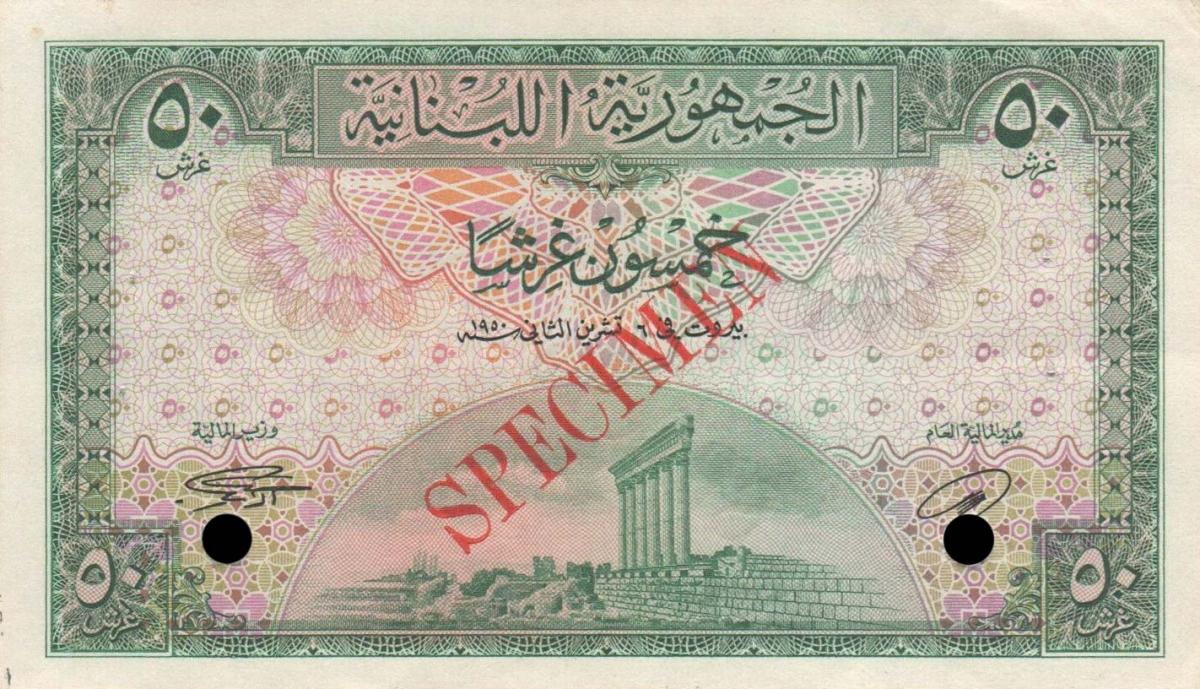 Front of Lebanon p43s: 50 Piastres from 1948
