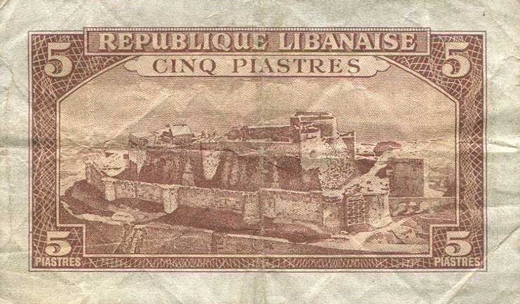 Back of Lebanon p46: 5 Piastres from 1950