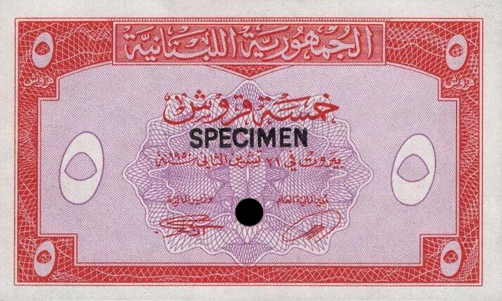 Front of Lebanon p46ct: 5 Piastres from 1950