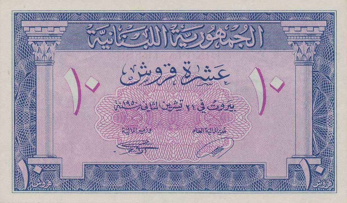 Front of Lebanon p47: 10 Piastres from 1950