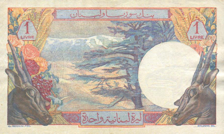 Back of Lebanon p48a: 1 Livre from 1945