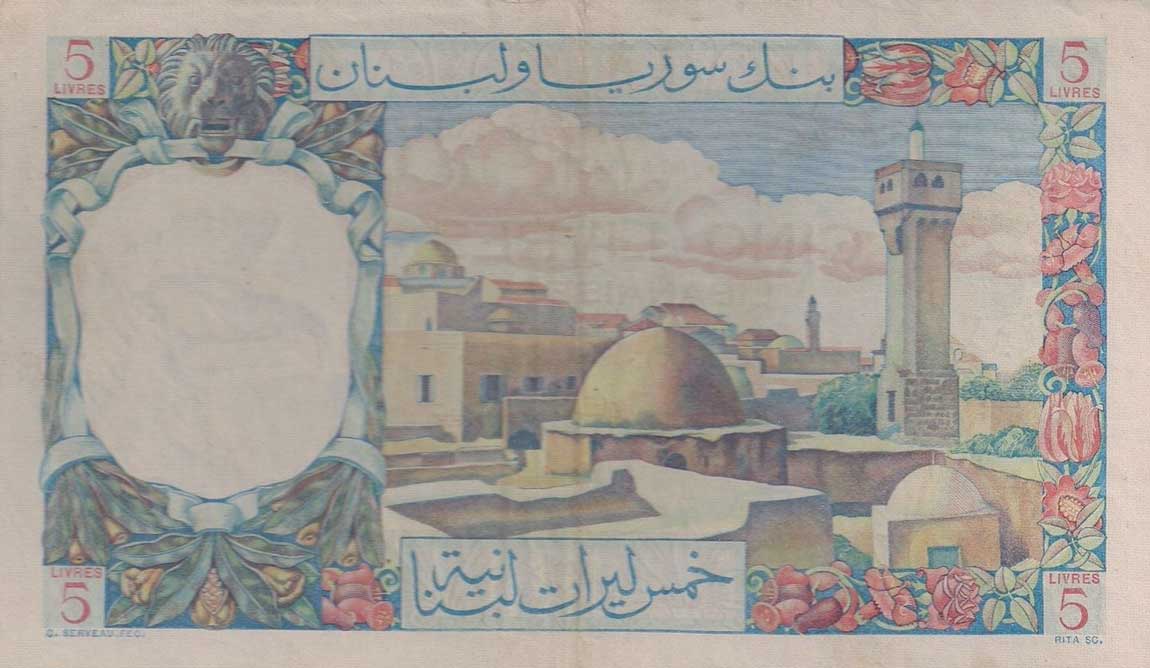 Back of Lebanon p49a: 5 Livres from 1945