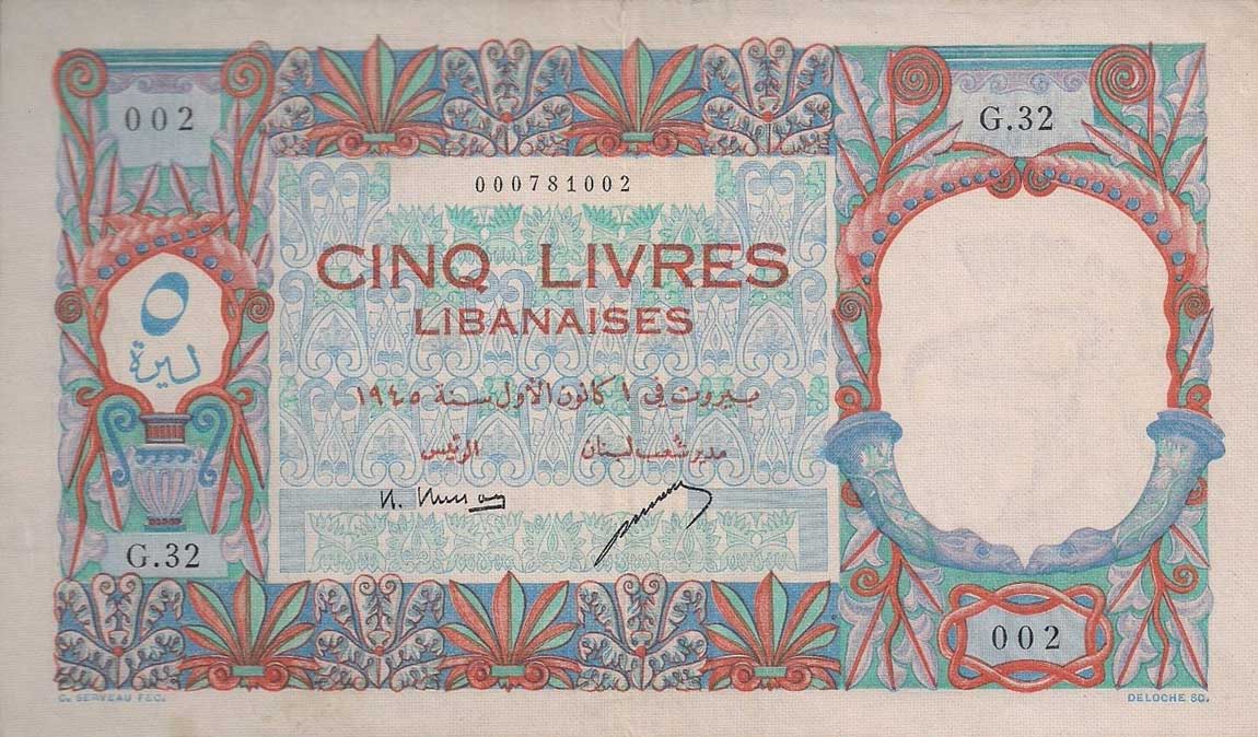 Front of Lebanon p49a: 5 Livres from 1945