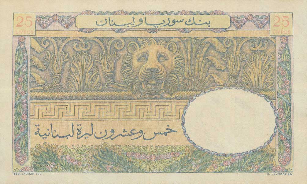 Back of Lebanon p51a: 25 Livres from 1945