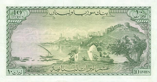 Back of Lebanon p57a: 10 Livres from 1956