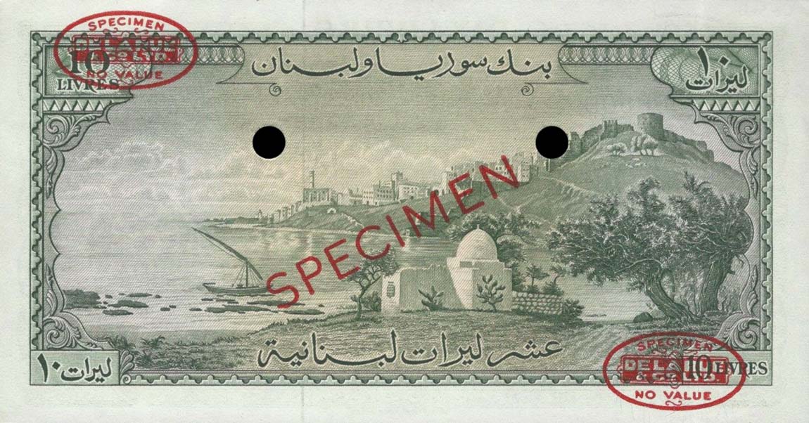 Back of Lebanon p57s1: 10 Livres from 1956