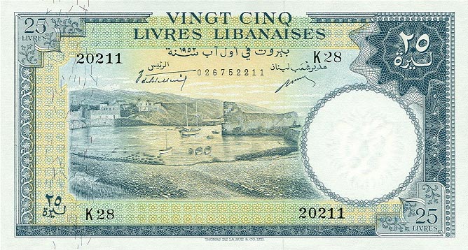 Front of Lebanon p58a: 25 Livres from 1952