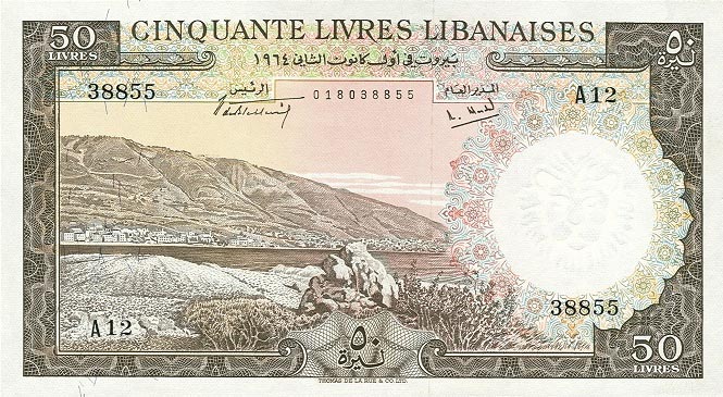 Front of Lebanon p59a: 50 Livres from 1952