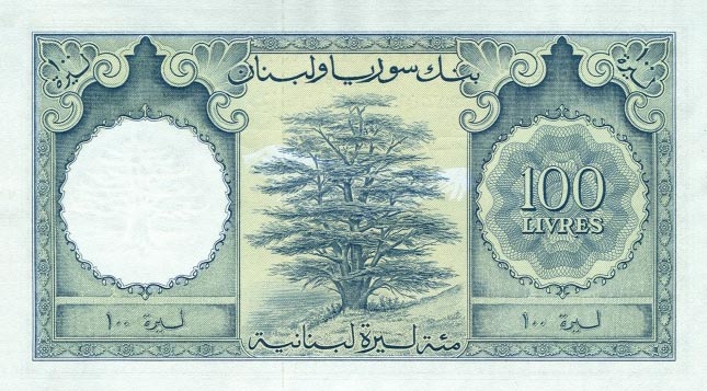 Back of Lebanon p60a: 100 Livres from 1952