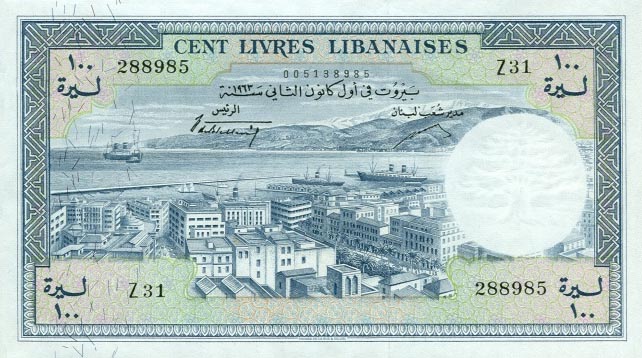 Front of Lebanon p60a: 100 Livres from 1952
