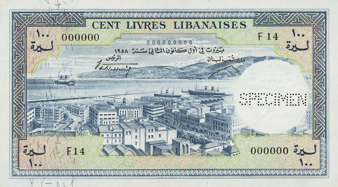 Front of Lebanon p60s2: 100 Livres from 1952