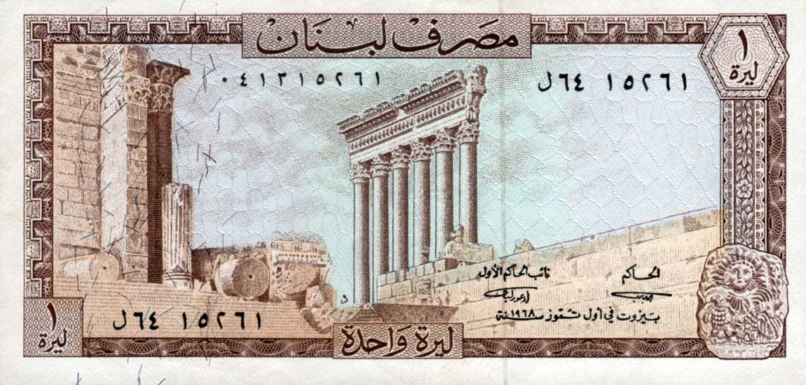 Front of Lebanon p61a: 1 Livre from 1964