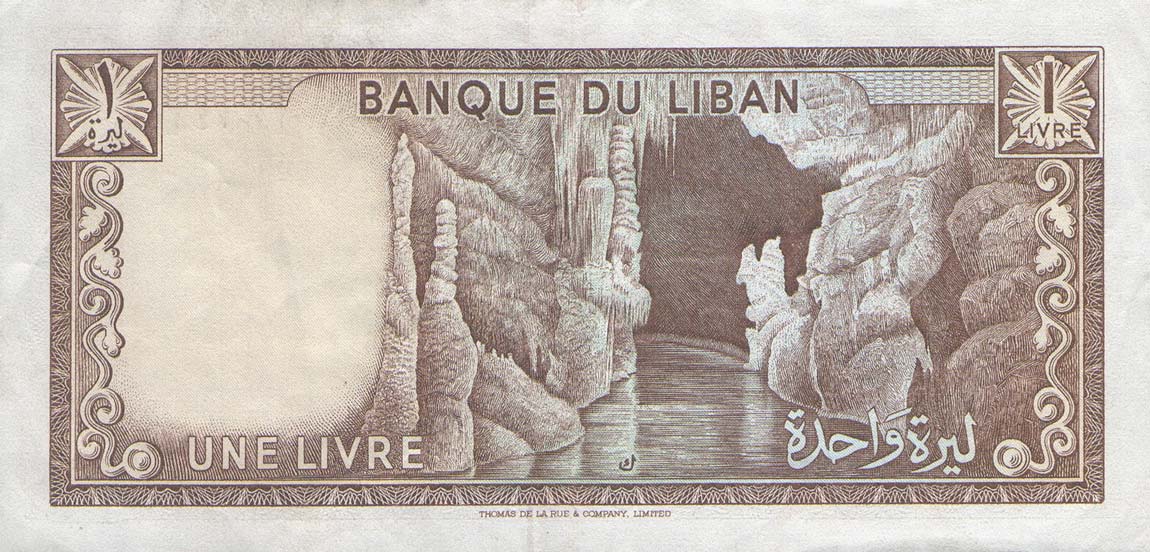 Back of Lebanon p61b: 1 Livre from 1971