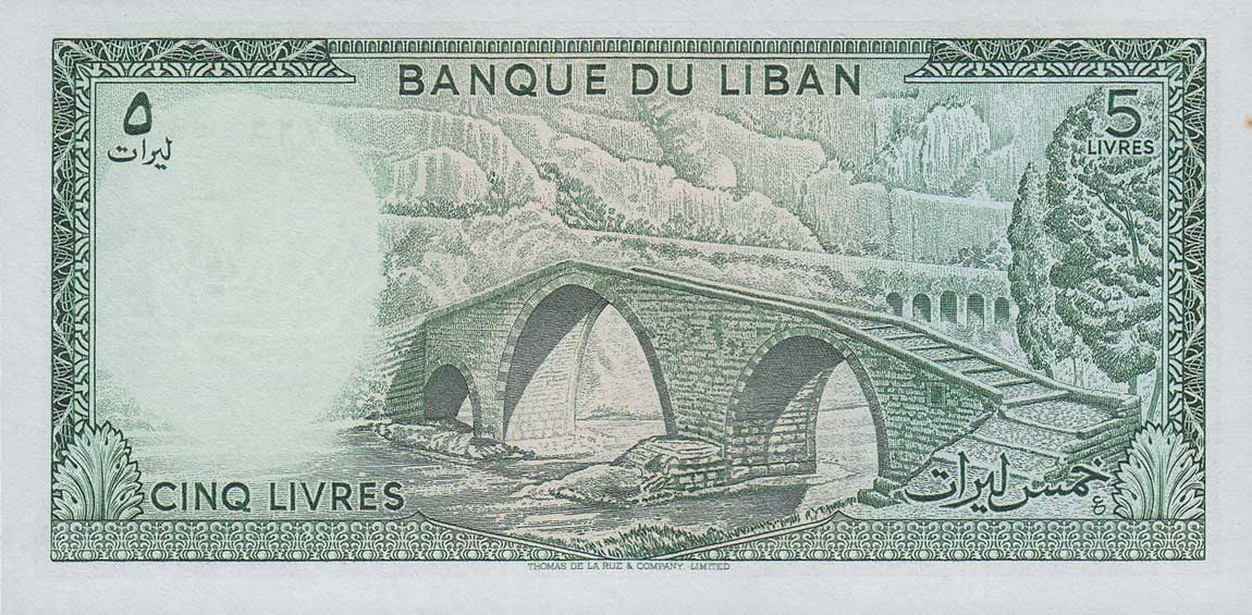 Back of Lebanon p62c: 5 Livres from 1972