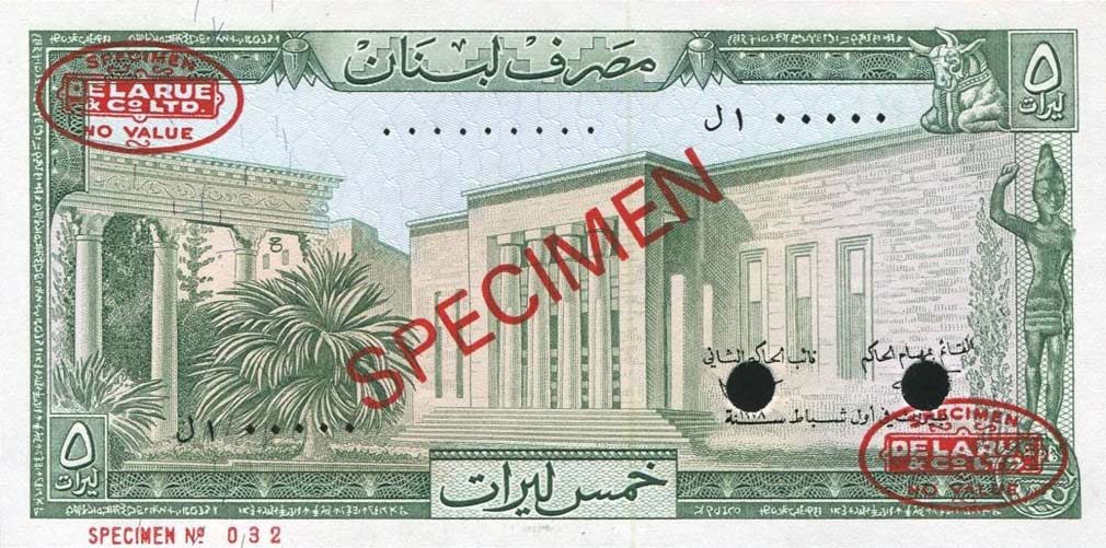 Front of Lebanon p62s: 5 Livres from 1964