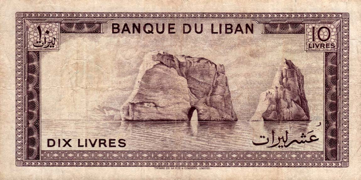 Back of Lebanon p63a: 10 Livres from 1964