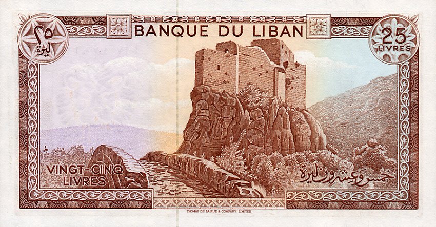 Back of Lebanon p64b: 25 Livres from 1972